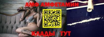 мяу мяу кристалл Гусь-Хрустальный