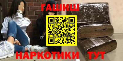 тгк Волгодонск