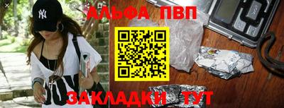 соль курить ск Волжск
