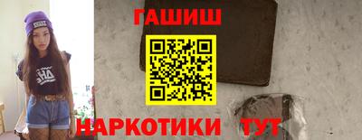 соль курить ск Волжск