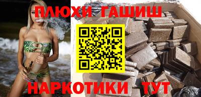 тгк Волгодонск