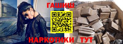 тгк Волгодонск