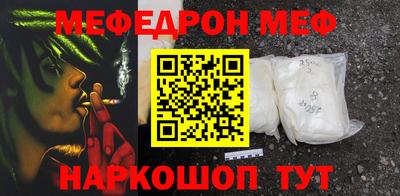 тгк Волгодонск