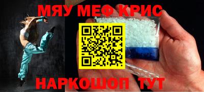 тгк Волгодонск