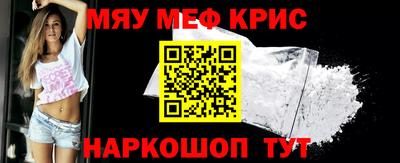 соль курить ск Волжск