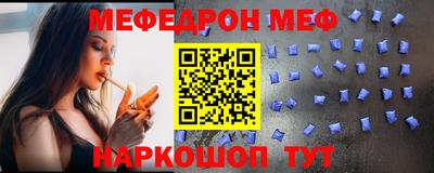 соль курить ск Волжск