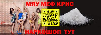 тгк Волгодонск