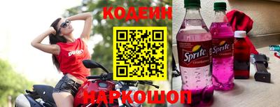 сатива Гусиноозёрск