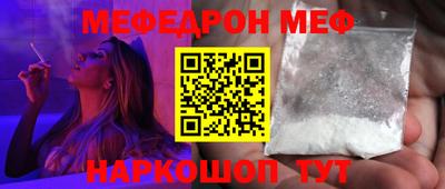 соль курить ск Волжск