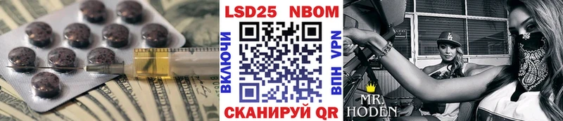 купить закладку  Котельники  ЛСД экстази кислота 