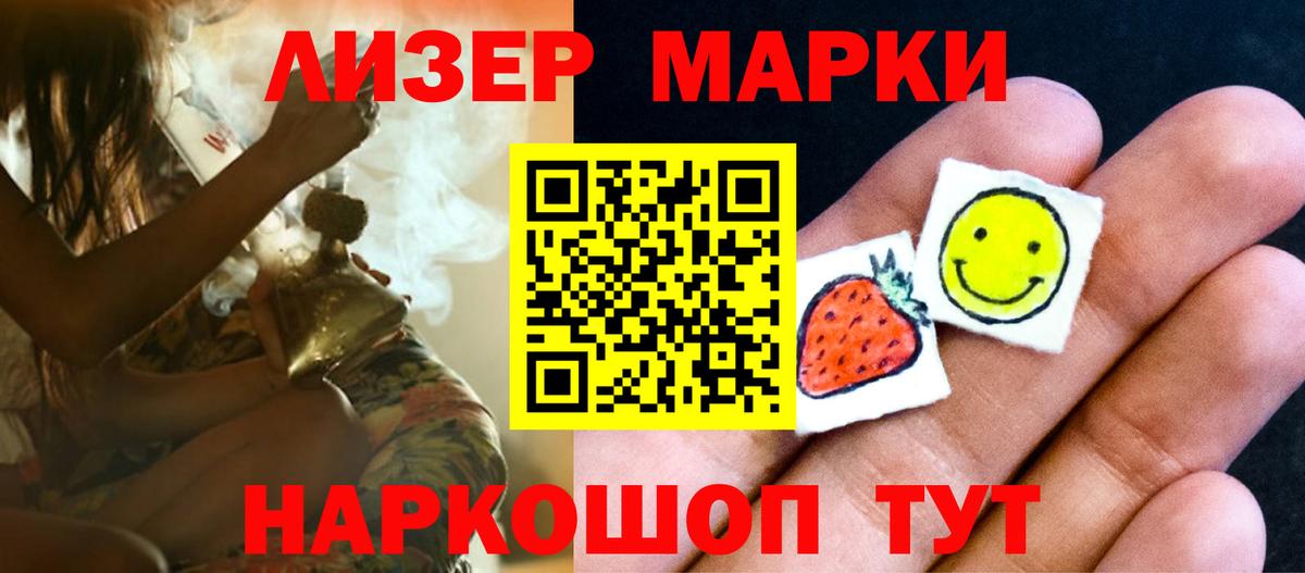Лсд 25 экстази кислота  LSD-25 экстази кислота  Вход с VPN  Котельники 