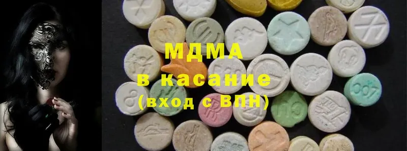 где купить наркоту  Котельники  MDMA Molly 