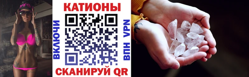 купить наркоту  Котельники  МЯУ-МЯУ кристаллы 