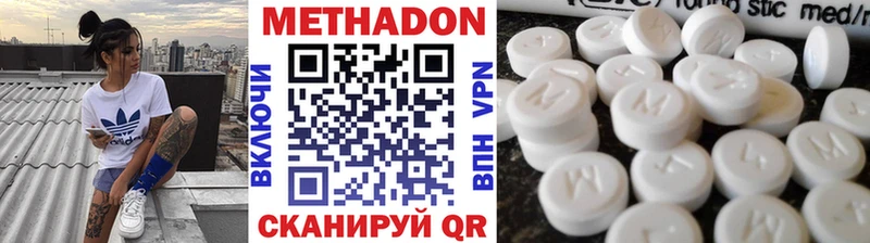 ОМГ ОМГ ссылка  Котельники  Метадон кристалл 