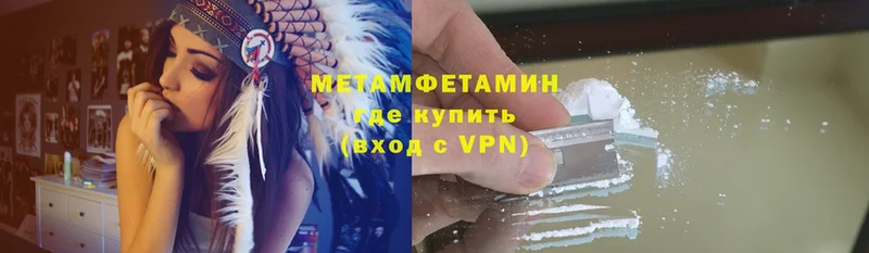 Метамфетамин Methamphetamine  Котельники 