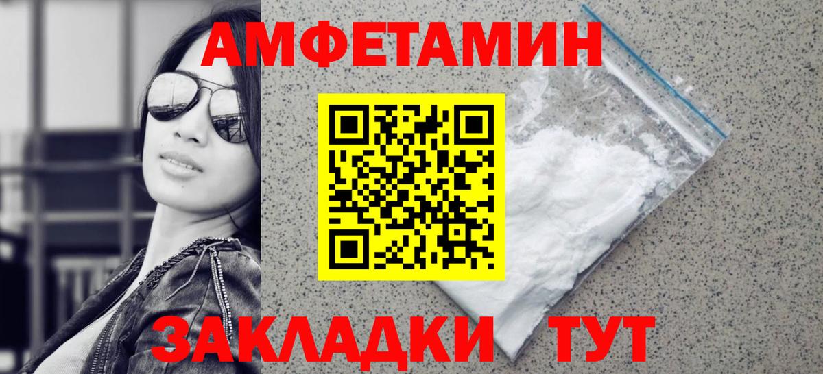 Первитин винт Котельники