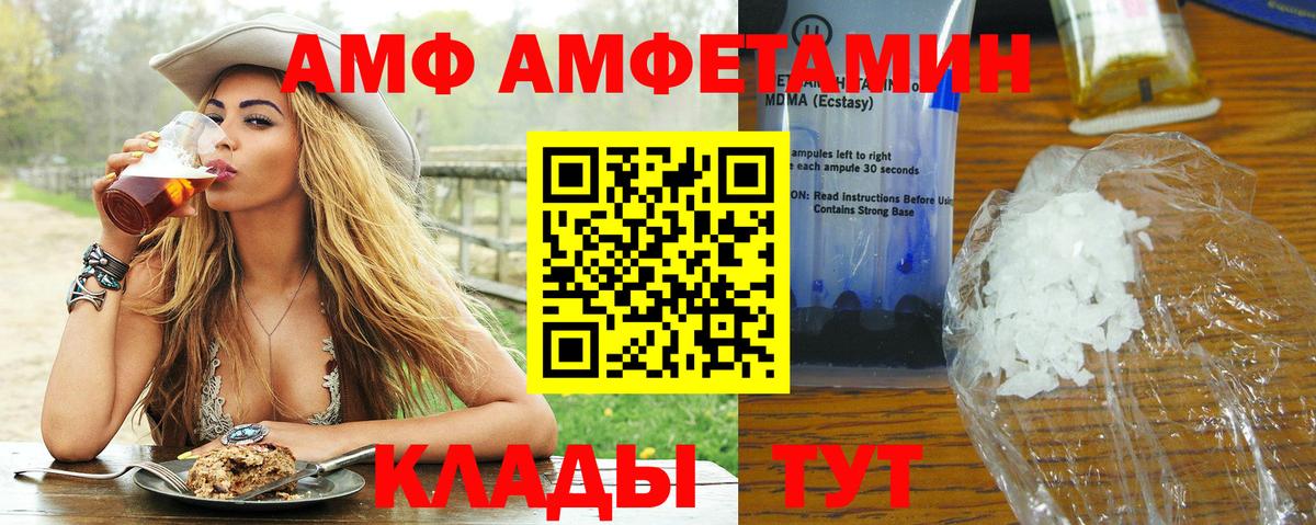 Котельники  МЕТАМФЕТАМИН кристалл  МЕТАМФЕТАМИН  Вход с VPN 