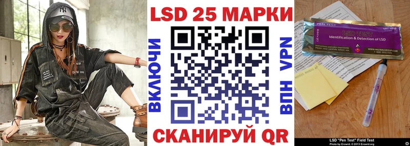 Наркотические марки 1,8мг  Котельники 