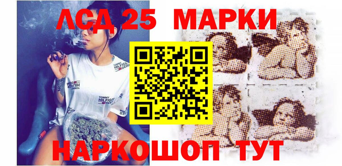 Наркотические марки 1,5мг  Наркотические марки 1,5мг  Вход с VPN  Котельники 