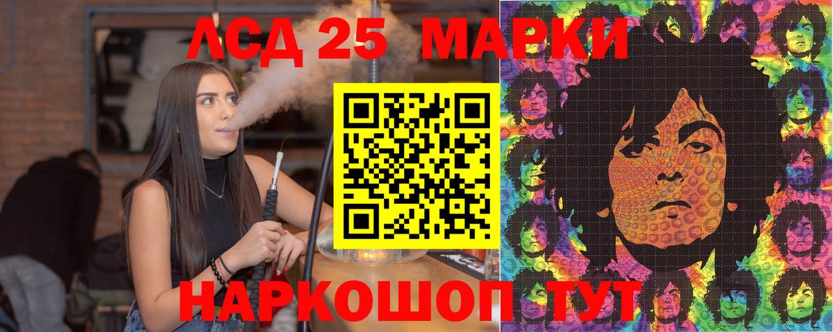 Наркотические марки 1,8мг Котельники