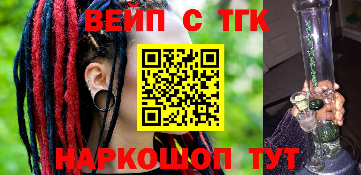 hydra зеркало  Дистиллят ТГК THC oil  ТГК Wax  Вход с VPN  Котельники 